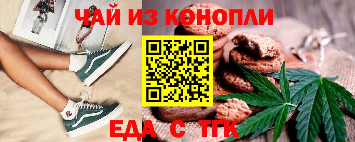Саров  Canna-Cookies марихуана  Вход с VPN 