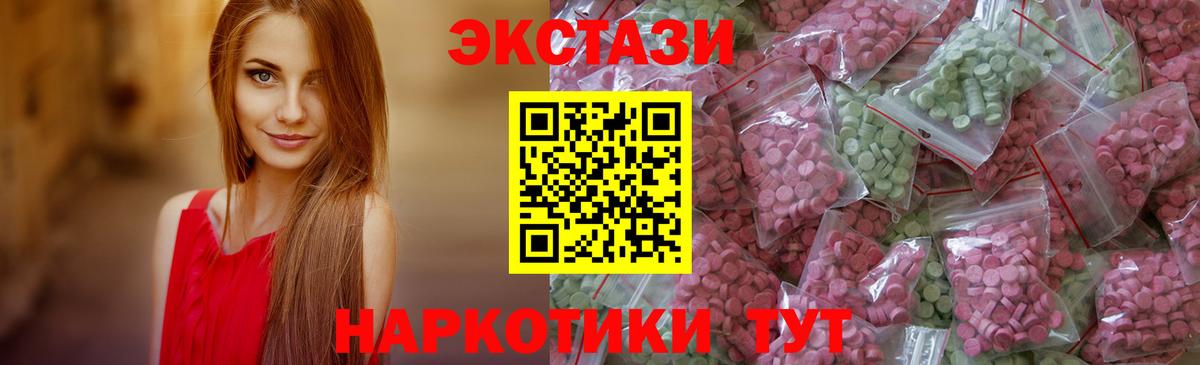 Саров  mega ссылки  продажа наркотиков  Экстази  Вход с VPN  Экстази Дубай  Экстази TESLA 
