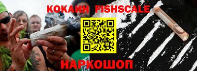 кокаин премиум Бузулук