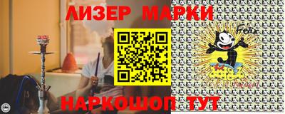 кокаин премиум Бузулук