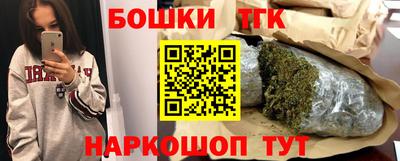 кокаин премиум Бузулук