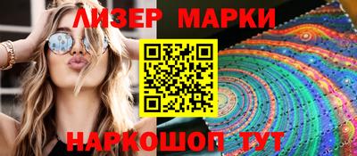 кокаин премиум Бузулук