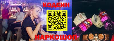 кокаин премиум Бузулук