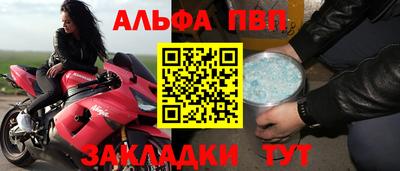 apvp Будённовск