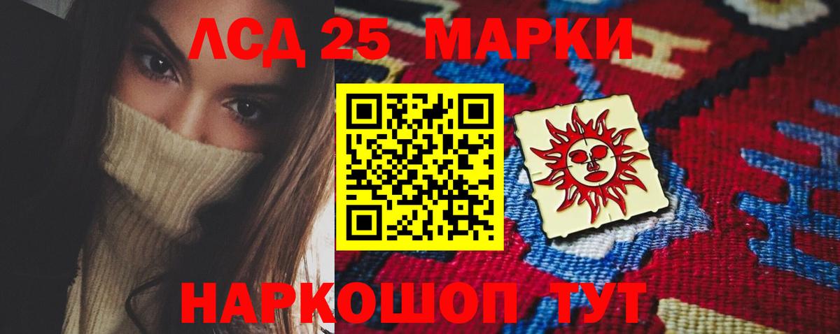 Лсд 25 экстази ecstasy  Вход с VPN  Саров 