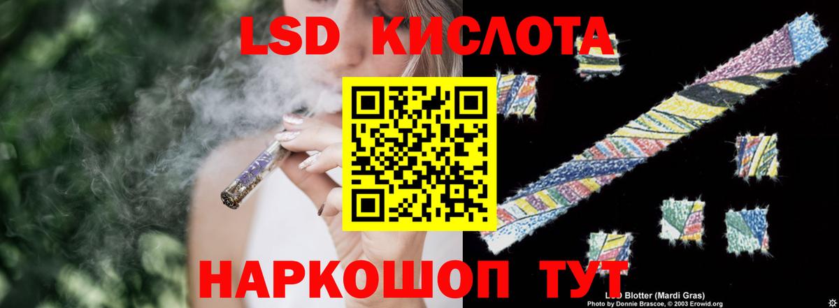 ЛСД экстази ecstasy Саров