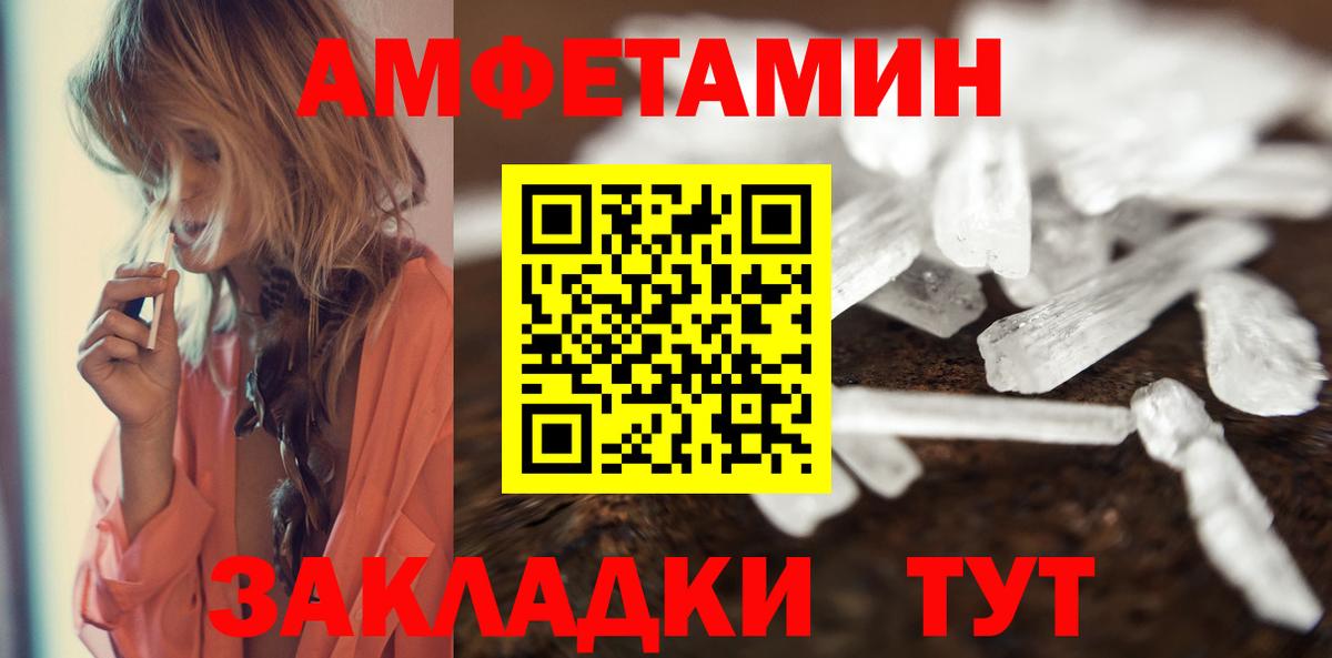 Первитин пудра  Вход с VPN  Саров 