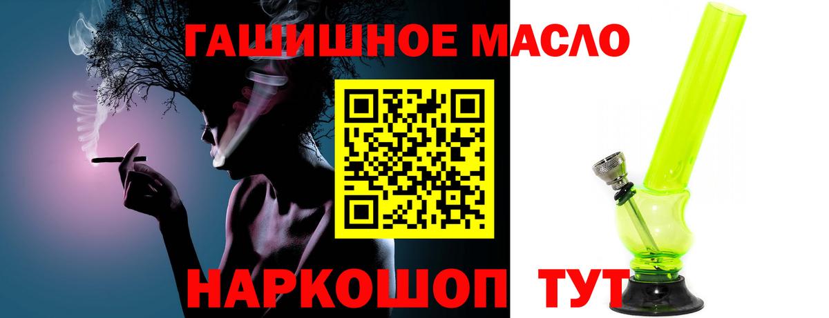 ТГК жижа Саров